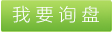 聚丙烯拋石網(wǎng)兜聚丙烯拋石網(wǎng)兜舷梯網(wǎng)、護(hù)欄網(wǎng)、救生網(wǎng)、隔艙網(wǎng)、阻燃安全網(wǎng)骯空集裝網(wǎng) 